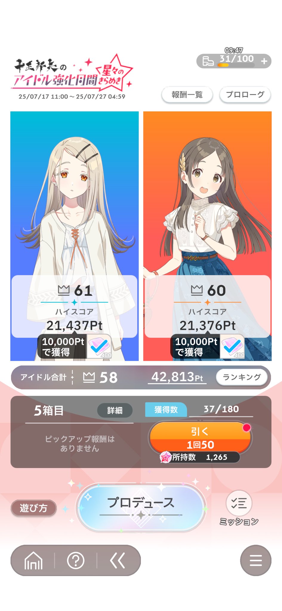 shi766 様 リクエストいただきありがとうございます( ˶ˆ꒳ˆ˵ ) 石化が好き on X: 
