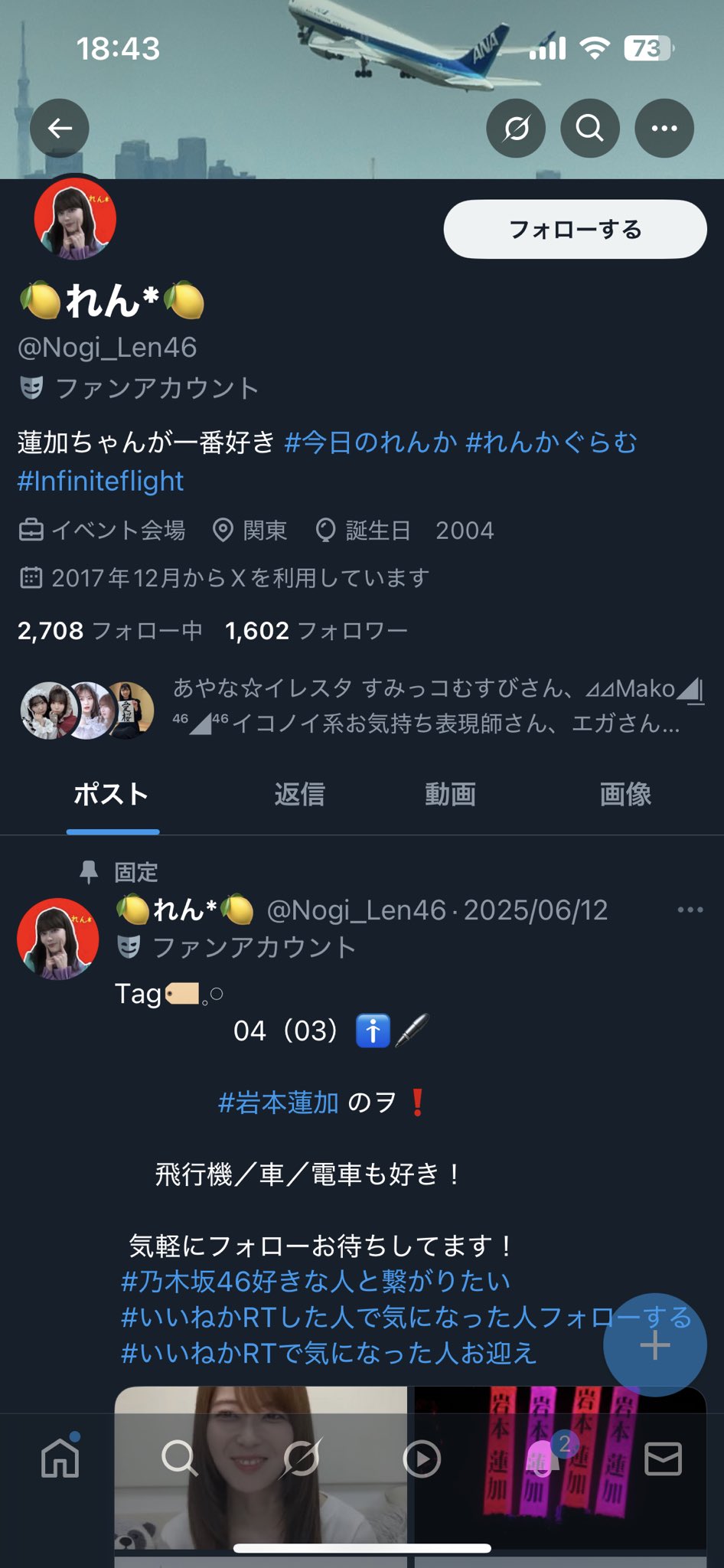 なおみー⋆⸜❤️⸝‍⋆ on X: 