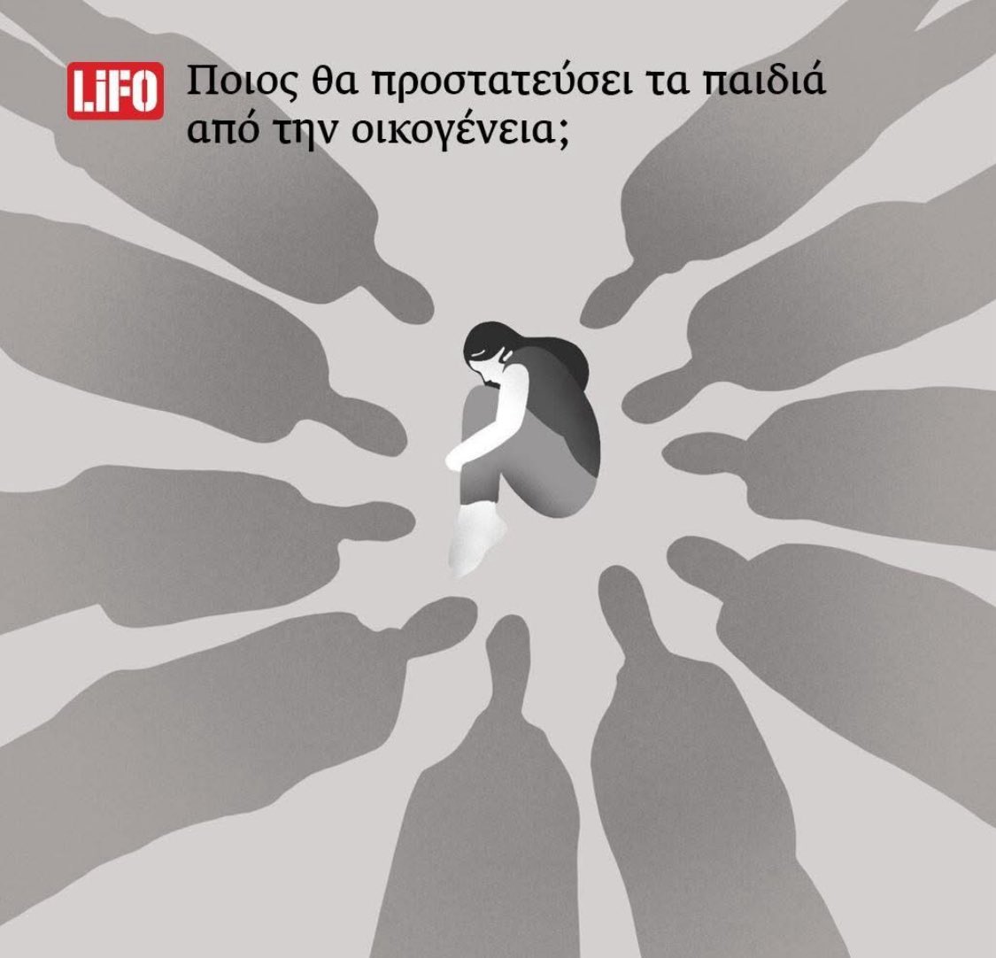 ODEM_gr's tweet image. Σε περίπτωση που είχατε ακόμα κάποια αμφιβολία για το τι ζητάνε.
lifo.gr/stiles/optiki-…