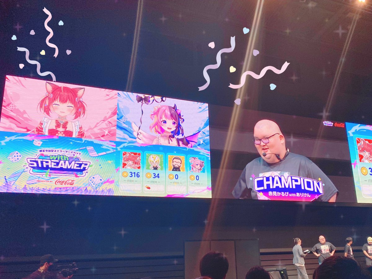 jmjm_bbb's tweet image. かるびちゃんありけんさん優勝おめでとう🏆❣️ストリーマーのオフイベ初めてでドキドキだったけど楽しかった〜(ㅠ  ̫ ㅠ)
 #みつかるび