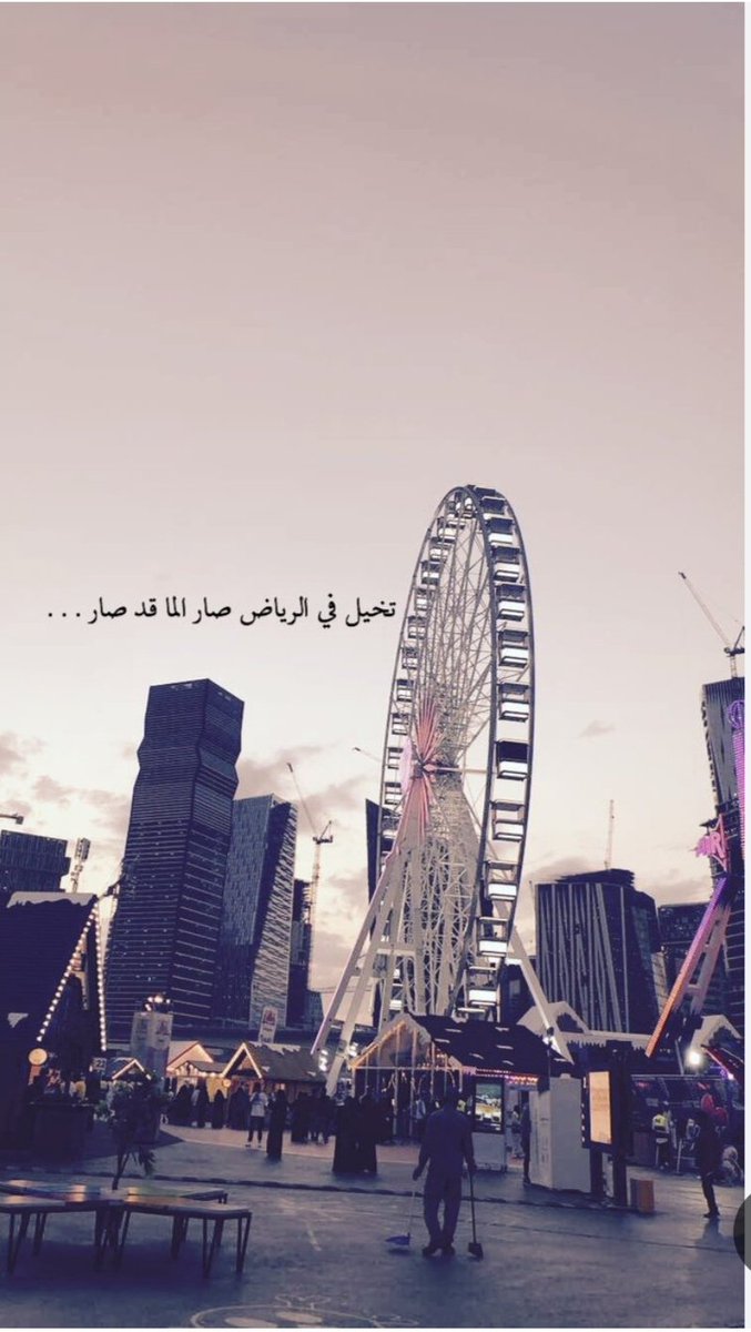 بكر قاضي (@abusulltan_2) on Twitter photo <a href="/Turki_alalshikh/">TURKI ALALSHIKH</a>
( إقتراحات قد تُصيب وقد تخطئ لمواسم السعودية ) 😊🌹 :
بطل العالم تشلسي يواجه الهلال والنصر.
روما الإيطالي يواجه نادي الشباب والرياض.
برشلونة أو ريال مديد يواجه الإتحاد والأهلي.
( إن شاء الله الرياض تصبح عاصمة للثقافة والترفية )
الله يوفقك يا بو ناصر أنت مصدر <a href="/Turki_alalshikh/">TURKI ALALSHIKH</a>
( إقتراحات قد تُصيب وقد تخطئ لمواسم السعودية ) 😊🌹 :
بطل العالم تشلسي يواجه الهلال والنصر.
روما الإيطالي يواجه نادي الشباب والرياض.
برشلونة أو ريال مديد يواجه الإتحاد والأهلي.
( إن شاء الله الرياض تصبح عاصمة للثقافة والترفية )
الله يوفقك يا بو ناصر أنت مصدر