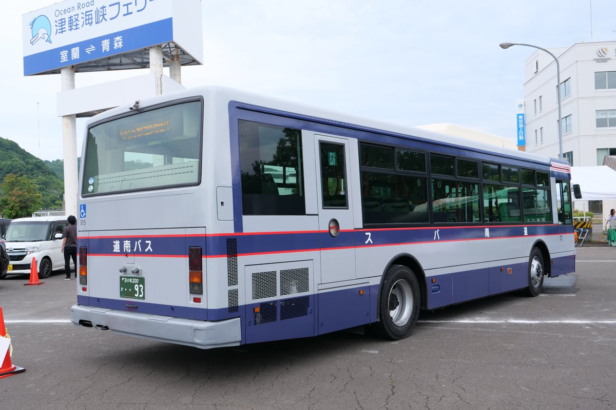 道南バス 苫小牧200か・・93(915) UD・PKG-RA274KAN(2008年式) 所属
