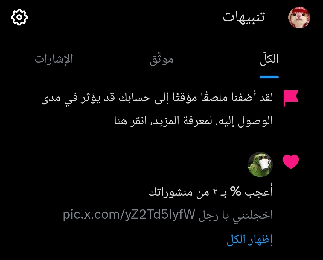 LkakaDaraa's tweet image. 😁😁😁😁 تم التنمر على الاقليات بنجاح 😂😂😂😂😂😂😂😂 شاركوا المنشور مشان ما ننحرم منكم أحبتي وعلق تعليق طائفي يدل عل سلم الأهلي