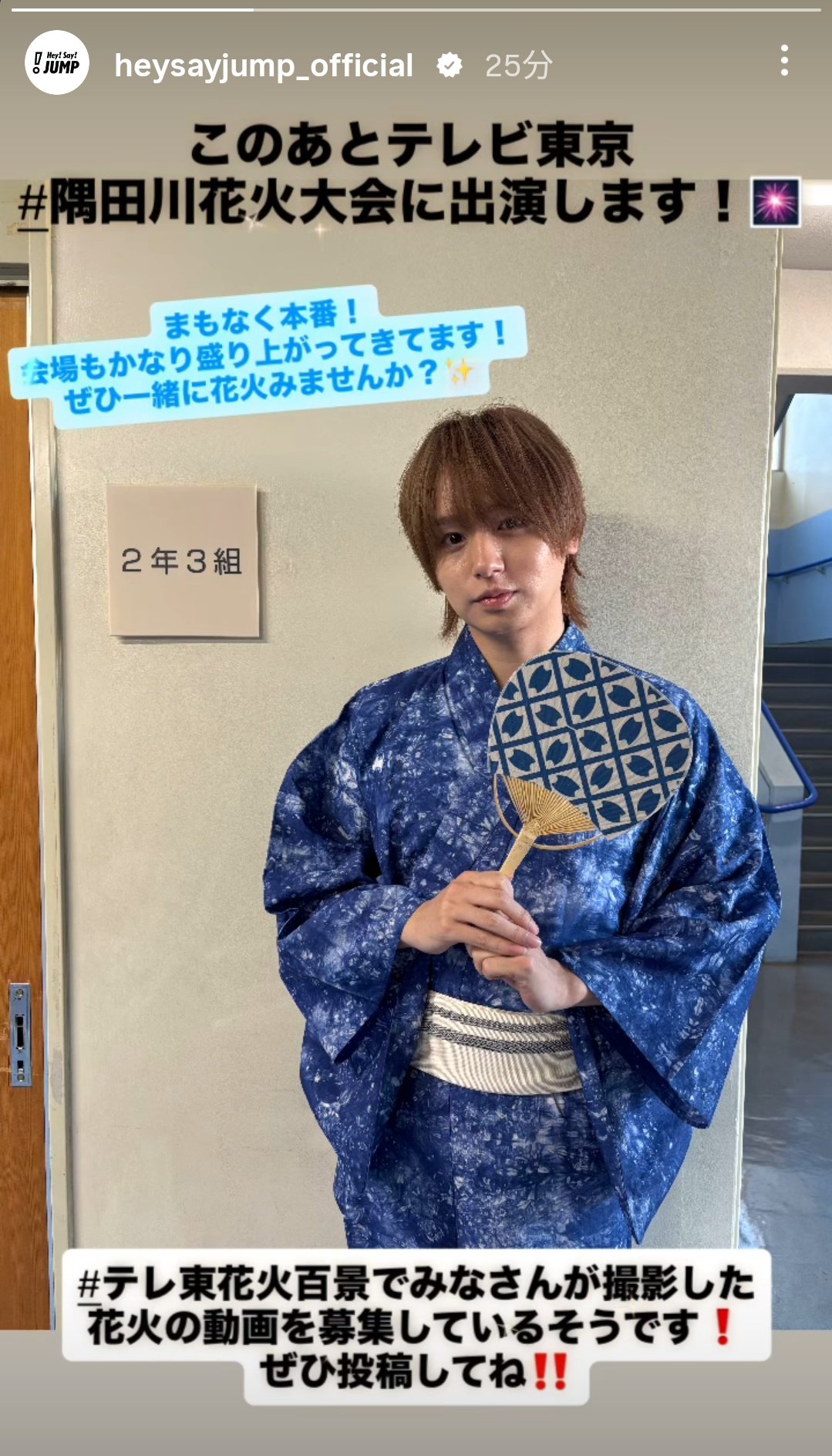 伊野尾慧 混合 詳細を必ずお読みください 伊野尾慧 混合 詳細を必ずお読みください み on X: