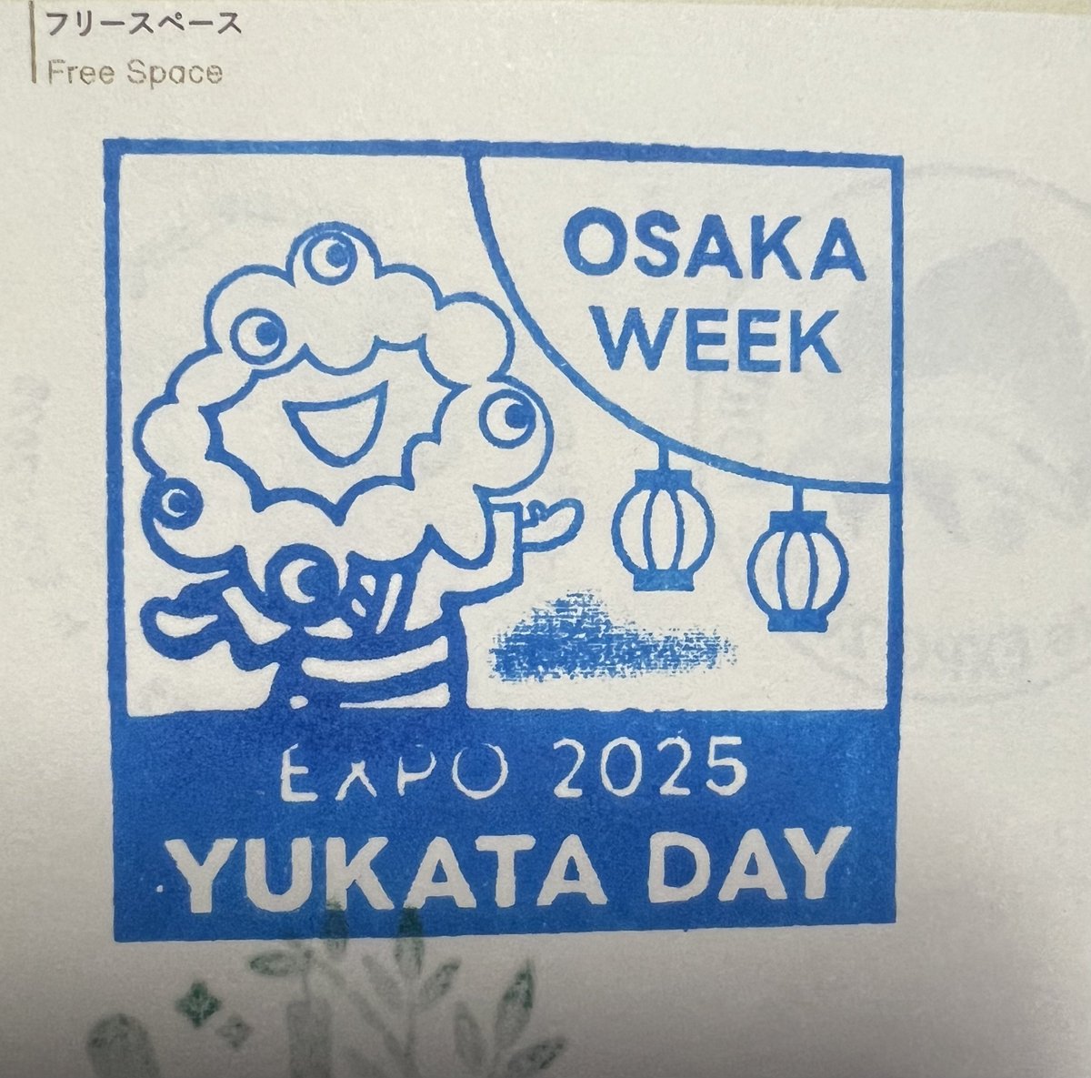 Kurono0609's tweet image. 3日間の限定のゆかたミャクミャクスタンプ
力入れすぎたw
並んでる時に隣のおば様に話しかけられて待ち時間と帰り、んで電車内でも談笑してた😆
兵庫の方で毎週水曜とたまに土曜日に娘さんと来られてるみたいで今日はスタンプ押しに1人でと。
いろいろ話せて楽しかった
万博内での一期一会は良いね
