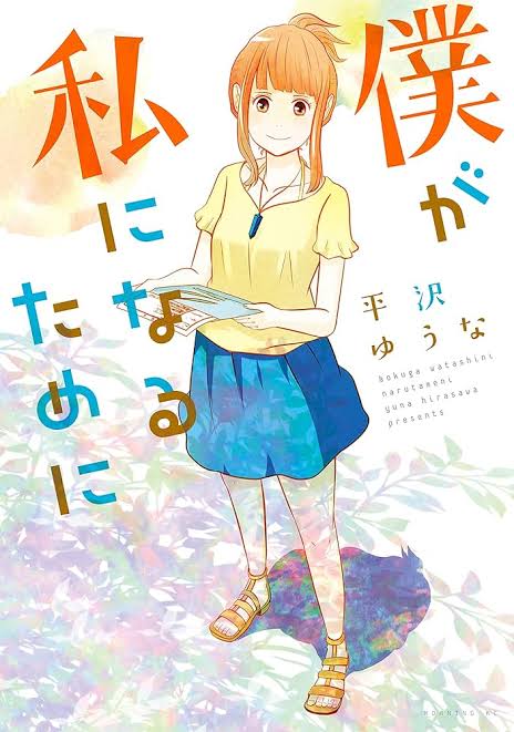 nobnobnobbonbon's tweet image. 今年のアイズナー賞、伊藤潤二の殿堂入りが話題ですが、他にも
・水木しげるも殿堂入り
・松本太洋『東京ヒゴロ』翻訳(アジア)部門受賞
・平沢ゆうな『僕が私になるために』Webコミック部門受賞
などもあります
伊藤潤二さん、米漫画賞殿堂入り アイズナー賞(共同通信)
news.yahoo.co.jp/articles/d678f…