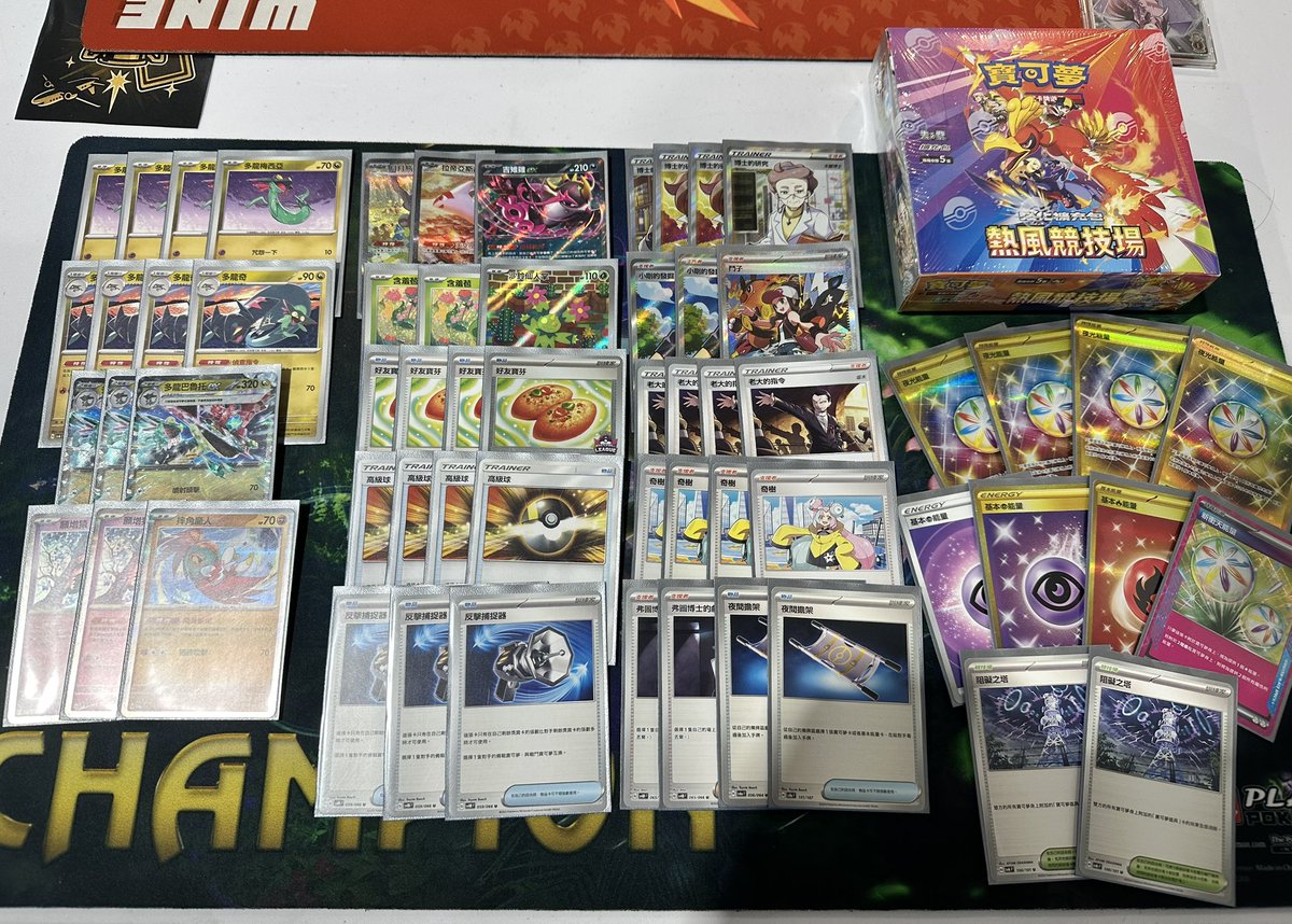 7/26 享玩 逐鹿中原獎金賽 
179players/ TOP16 🎉

O Straight Dragapult 
O Grimmsnarl 
O Gholdengo
O Pidgeot Charizard 
O Raging Bolt
O Typhlosion
X Dragapult Dusknoir 

O Toedscruel Ogerpon
X  Straight Dragapult

I had a great time today.
GGs to all my opponents.