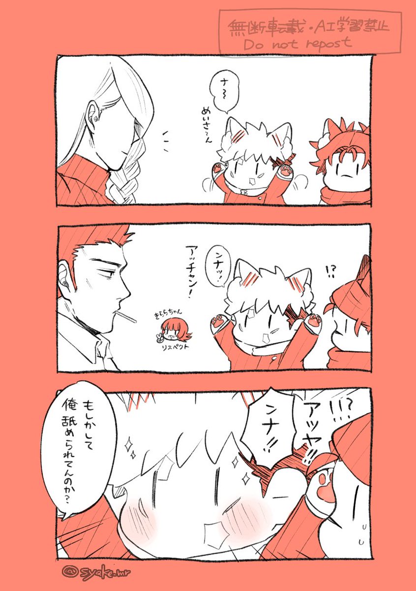 syake_mr's tweet image. ネコチャン
遊び相手だと思われている