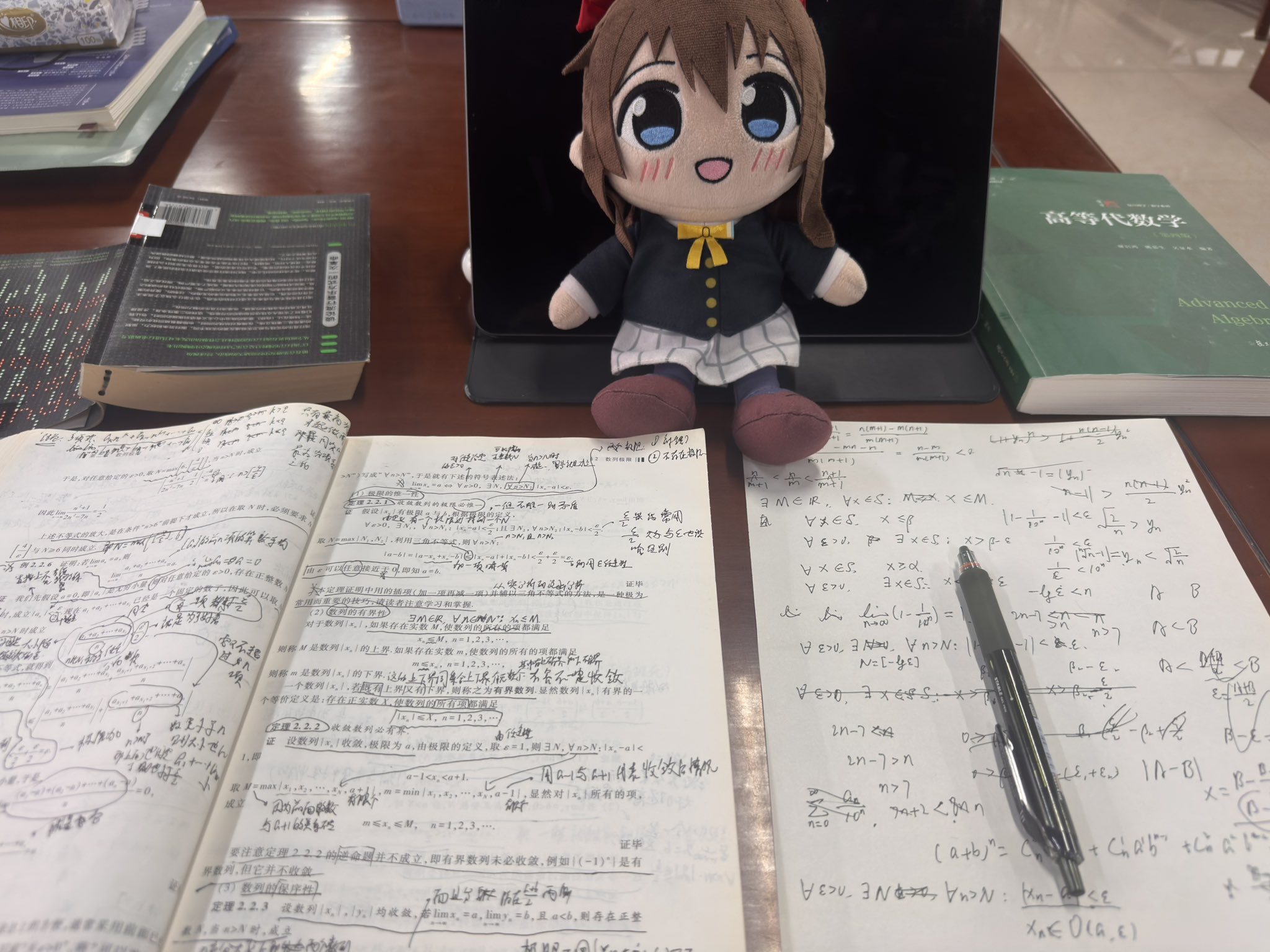 あちな・サイスヘイ on X: 