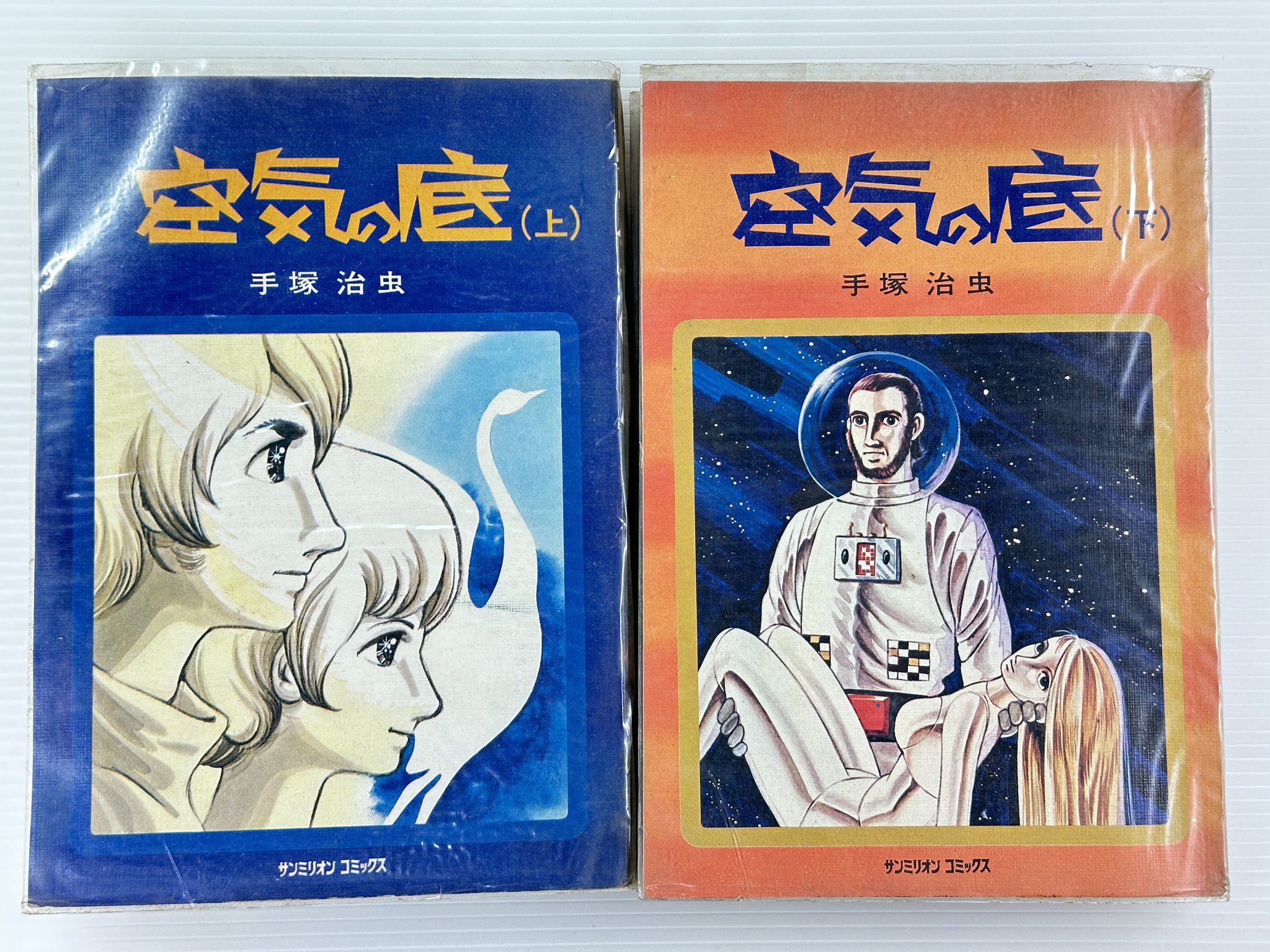 最短即日｜出張買取｜相模原市】古本×漫画×玩具×楽器×画材