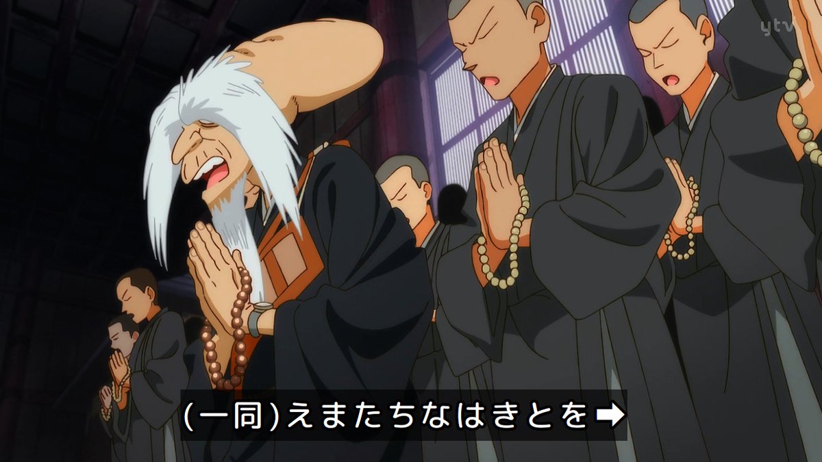 susuki_Mk2's tweet image. えまたちなはきとを
らかちのそそこまい
よらかちのつせんでし
れらじうふにけとほ
仏に封じられし伝説の力よ
今こそその力を
解き放ちたまえ
逆さ言葉でした。
字幕ないとさすがに分かりづらいかも。
#真・侍伝YAIBA
#YAIBA
#YAIBAヤバイ