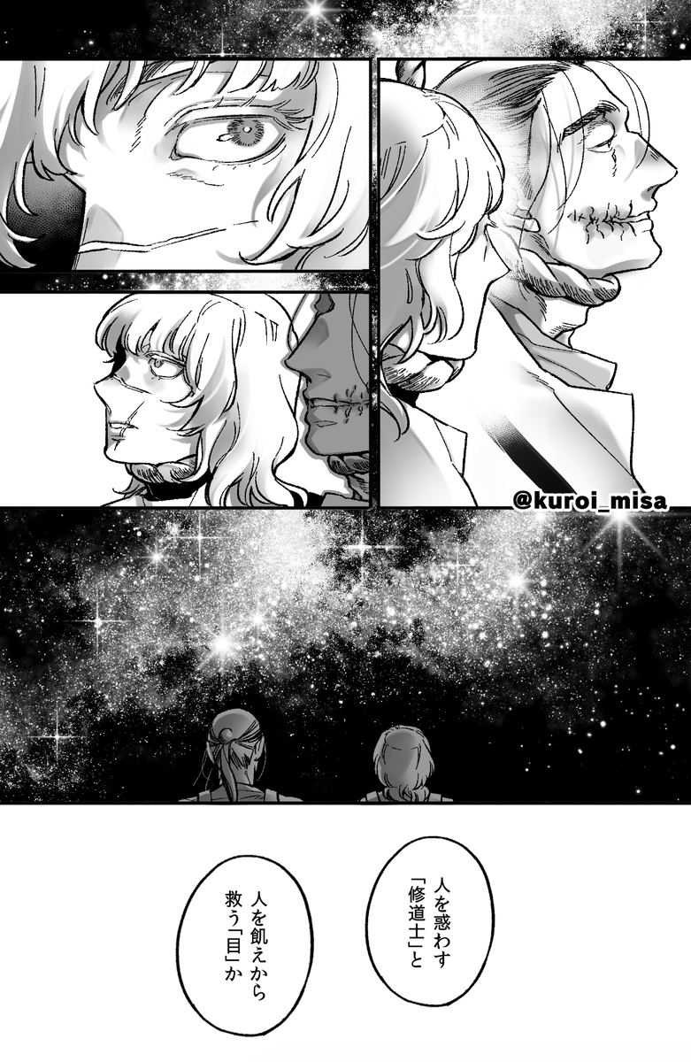 今さらですが…webオンリーありがとうございました!(1/2)
#英星献A_after 