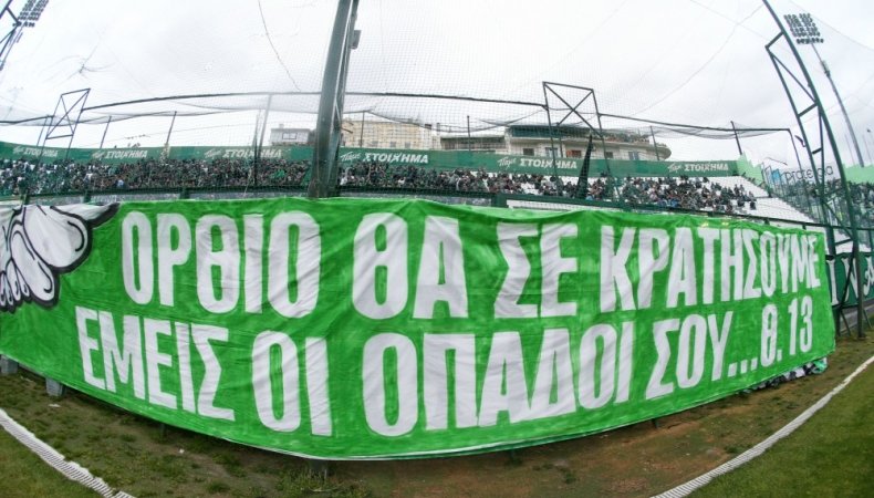sarantosm1981's tweet image. Ας μείνουμε ενωμένοι μπας και γλιτώσουμε την αγάπη μας ☘️ από την λαίλαπα του Αλαφούζου.....#paofc