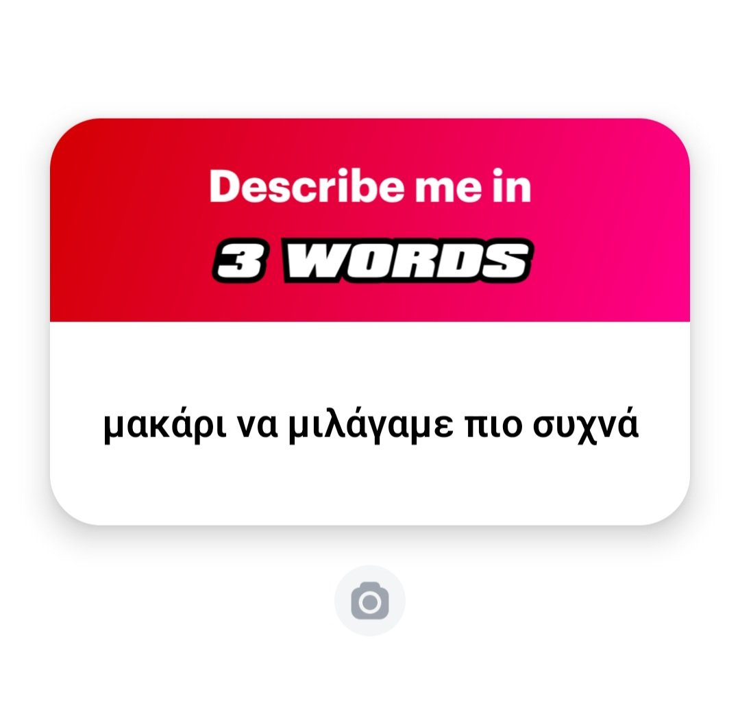 ChrysoGeor20541's tweet image. Ελα στείλε να τα πούμε!!