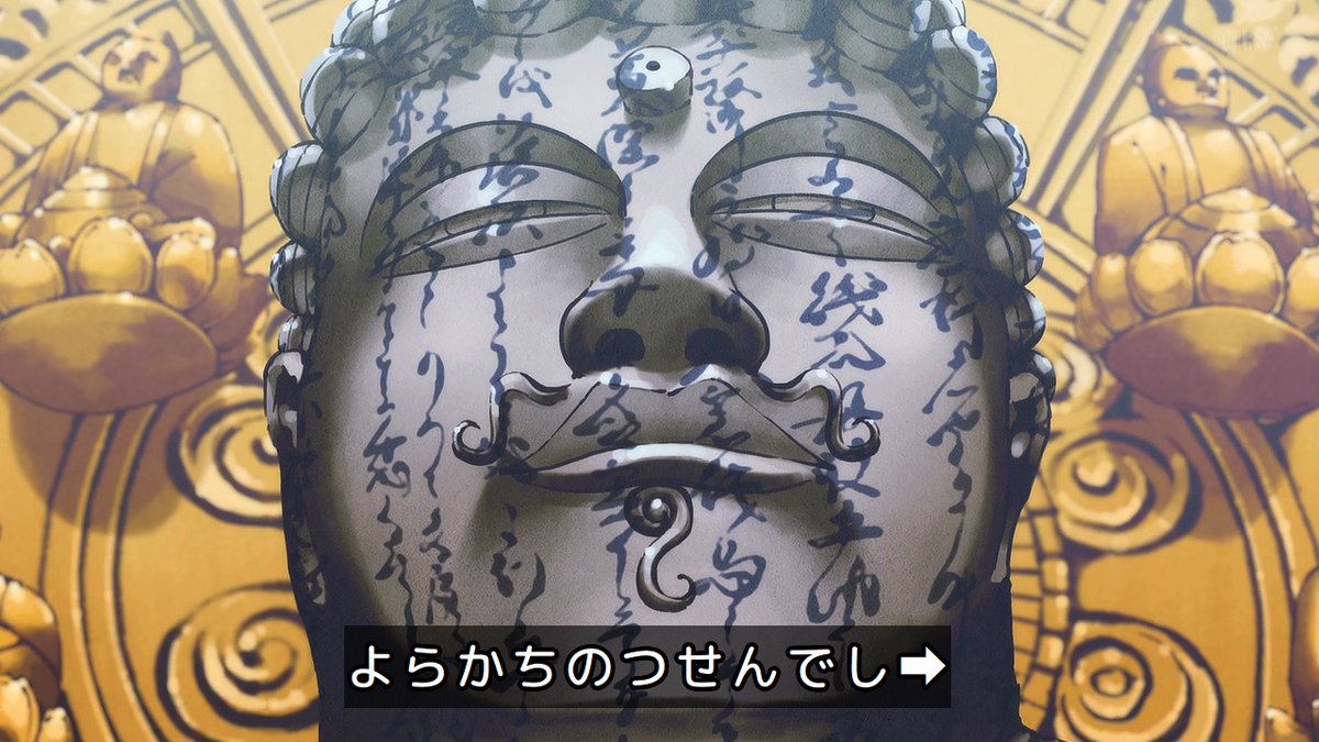 susuki_Mk2's tweet image. えまたちなはきとを
らかちのそそこまい
よらかちのつせんでし
れらじうふにけとほ
仏に封じられし伝説の力よ
今こそその力を
解き放ちたまえ
逆さ言葉でした。
字幕ないとさすがに分かりづらいかも。
#真・侍伝YAIBA
#YAIBA
#YAIBAヤバイ