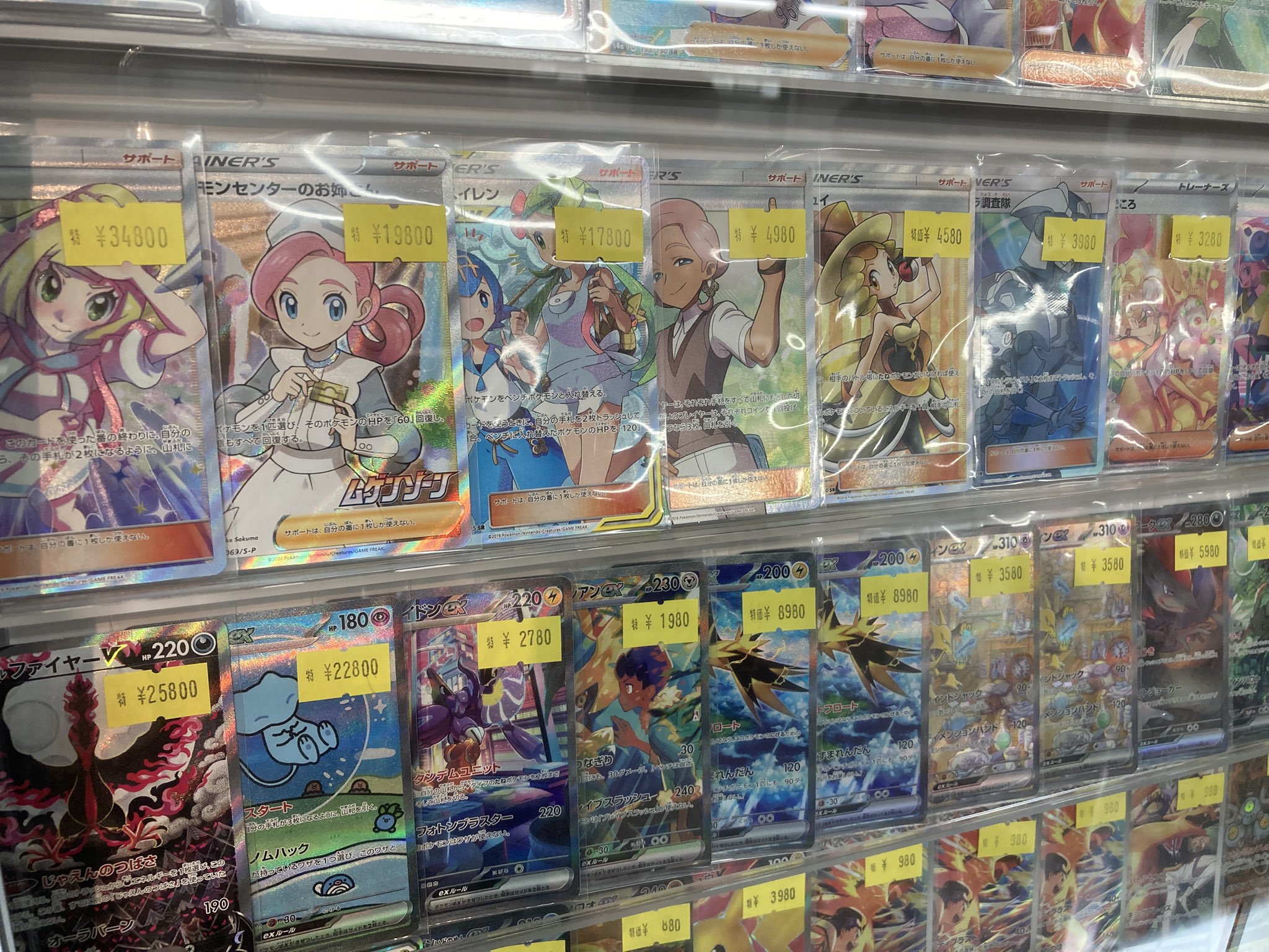 BURST トレカ ポスカ まとめ売り BURST トレカ ポスカ まとめ売り - メルカリ