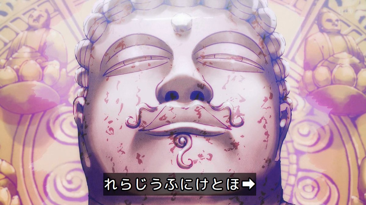susuki_Mk2's tweet image. えまたちなはきとを
らかちのそそこまい
よらかちのつせんでし
れらじうふにけとほ
仏に封じられし伝説の力よ
今こそその力を
解き放ちたまえ
逆さ言葉でした。
字幕ないとさすがに分かりづらいかも。
#真・侍伝YAIBA
#YAIBA
#YAIBAヤバイ