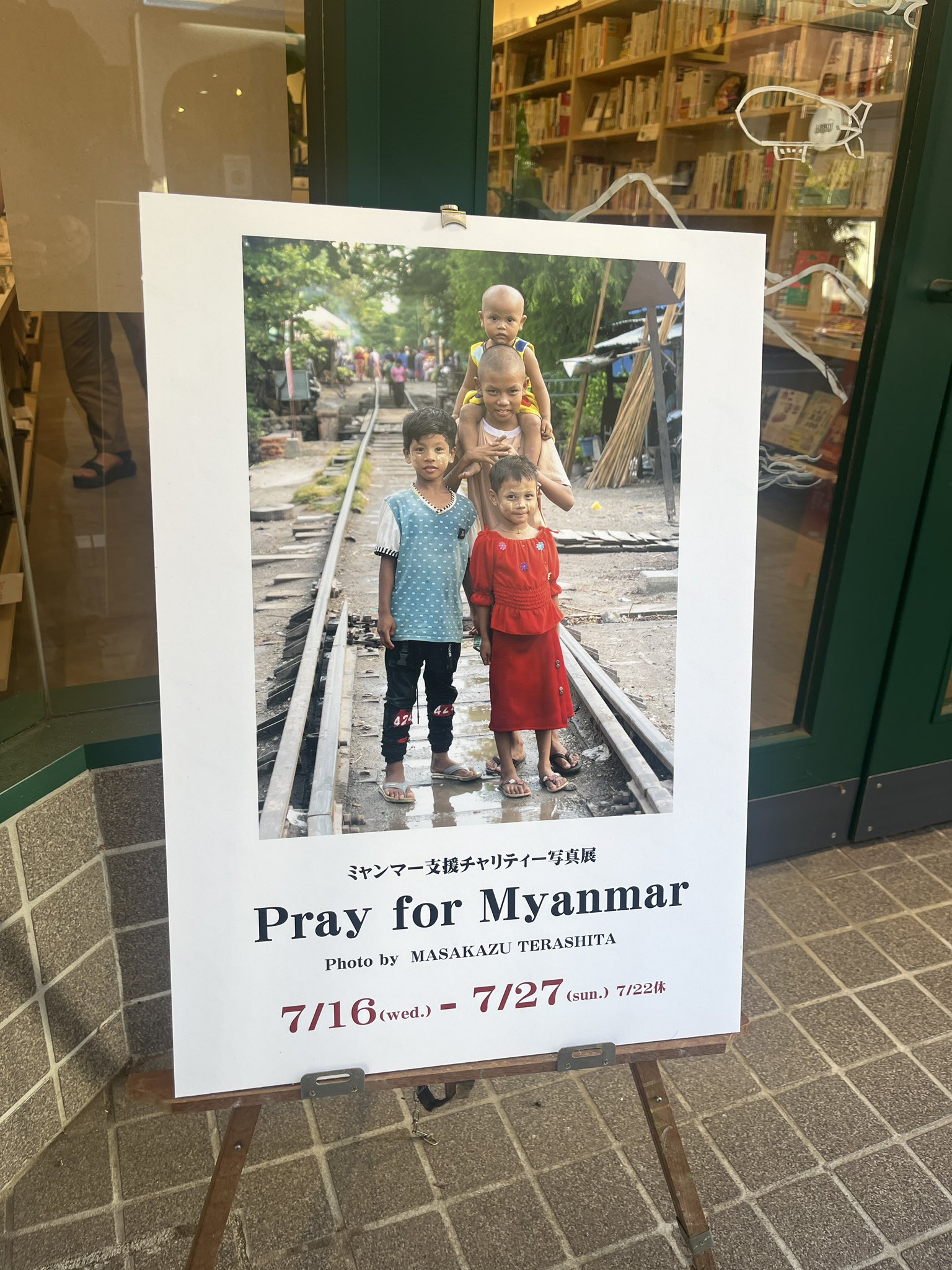 旅と鉄道」編集部【イカロス出版】 (@tabitetsu_web) / X