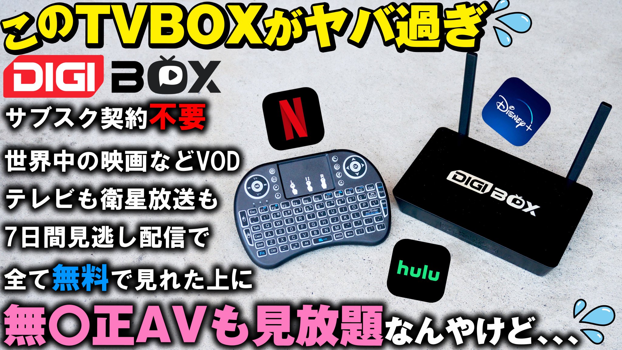 即日受渡❣️全国送料込49型4KTV YouTube  Netflixネット動画可 テレビ - ポニーショッピングモール