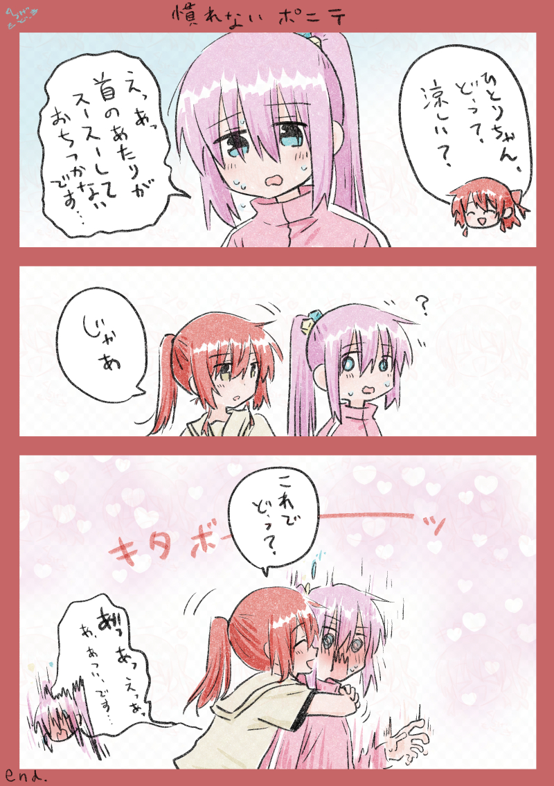 kuragemodoki's tweet image. ポニテきたぼ