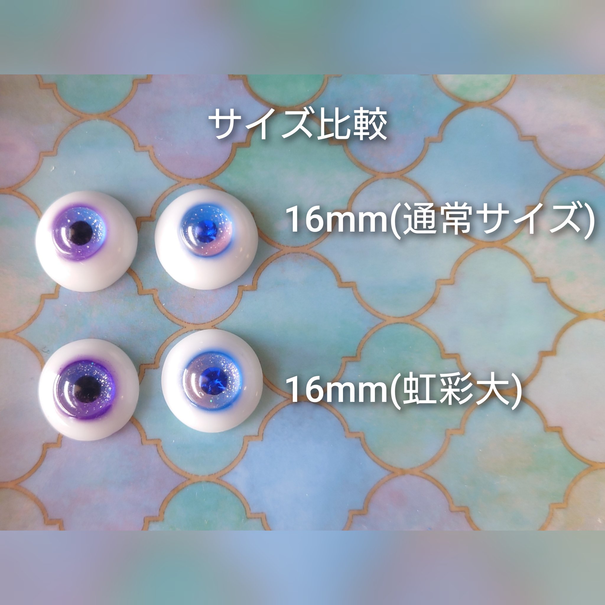 【ハンドメイド】21.可憐な宇宙　4.三日月で泳ぐ海月たち 海月座アイ – търсене / X