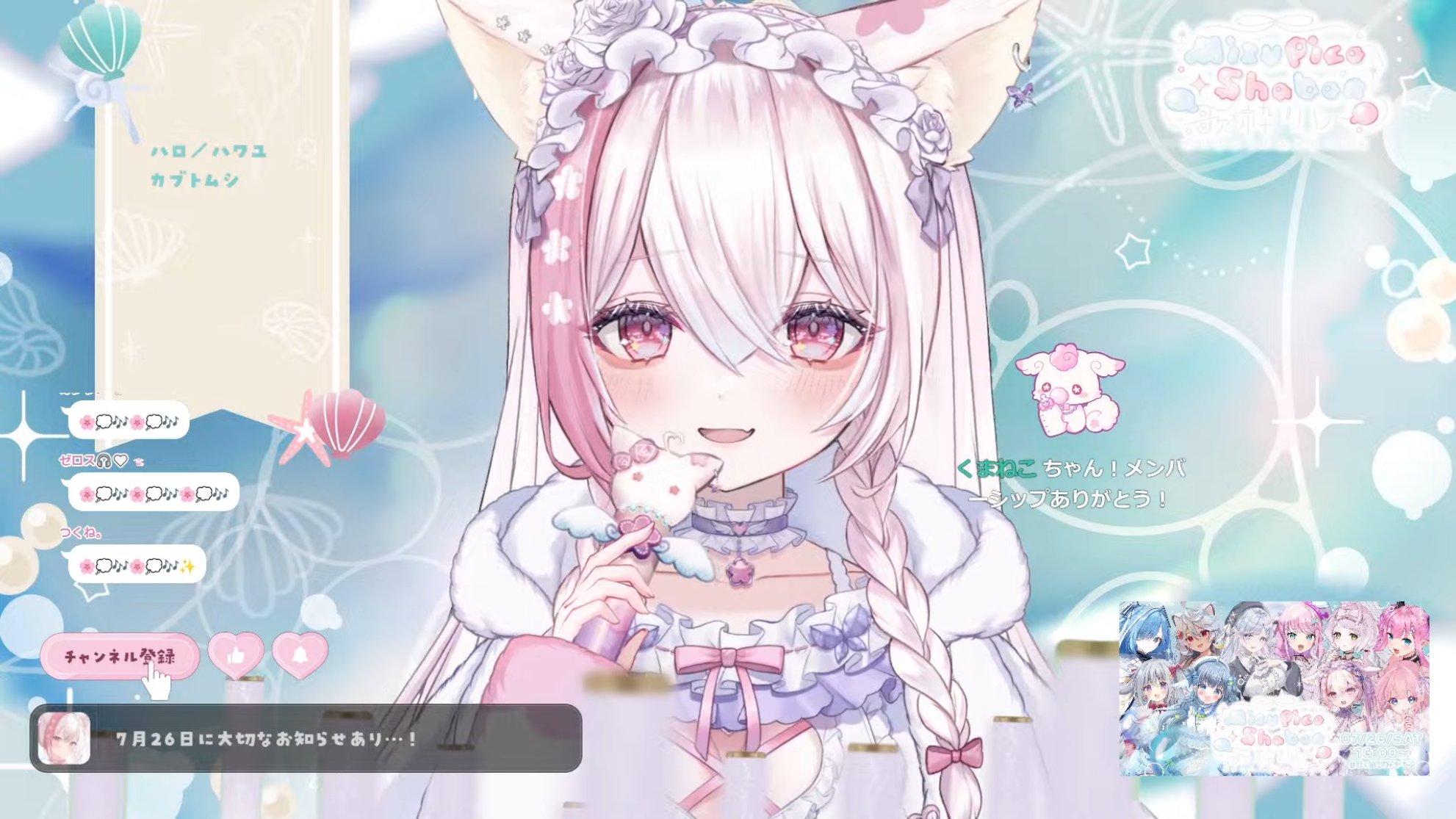 †❤︎めろ໒꒱プロフ必読 ❤︎めろ໒꒱プロフ必読様専用ページ