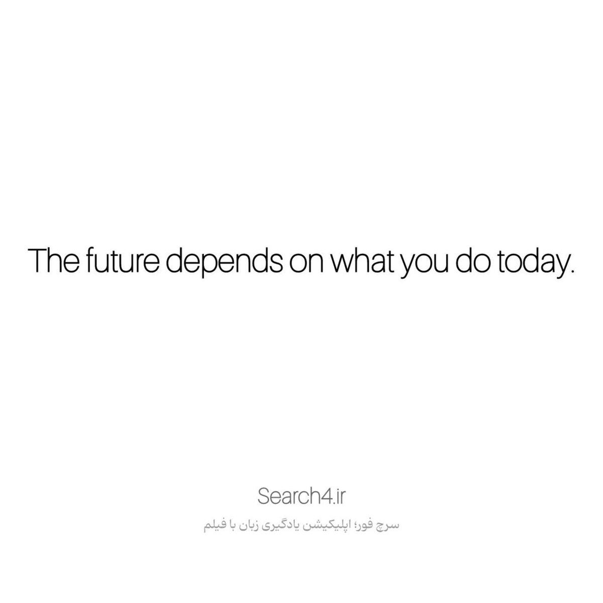 Search4ir's tweet photo. ✅The future depends on what you do today.
▪️آینده به کاری که امروز انجام میدی بستگی داره.
……………………….
▫️future: آینده
▫️depend on: بستگی دارد به
……………………….
سرچ‌فور؛ اپلیکیشن یادگیری زبان با فیلم
🔗 https://t.co/yf0uhTgrTq https://t.co/8PsLmZyw5N