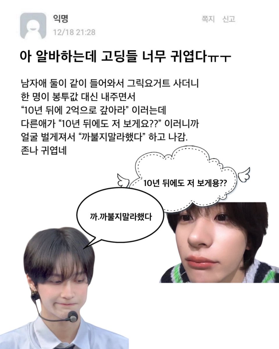 imkhakii's tweet photo. #톤넨 https://t.co/ZmCDg2rcyK