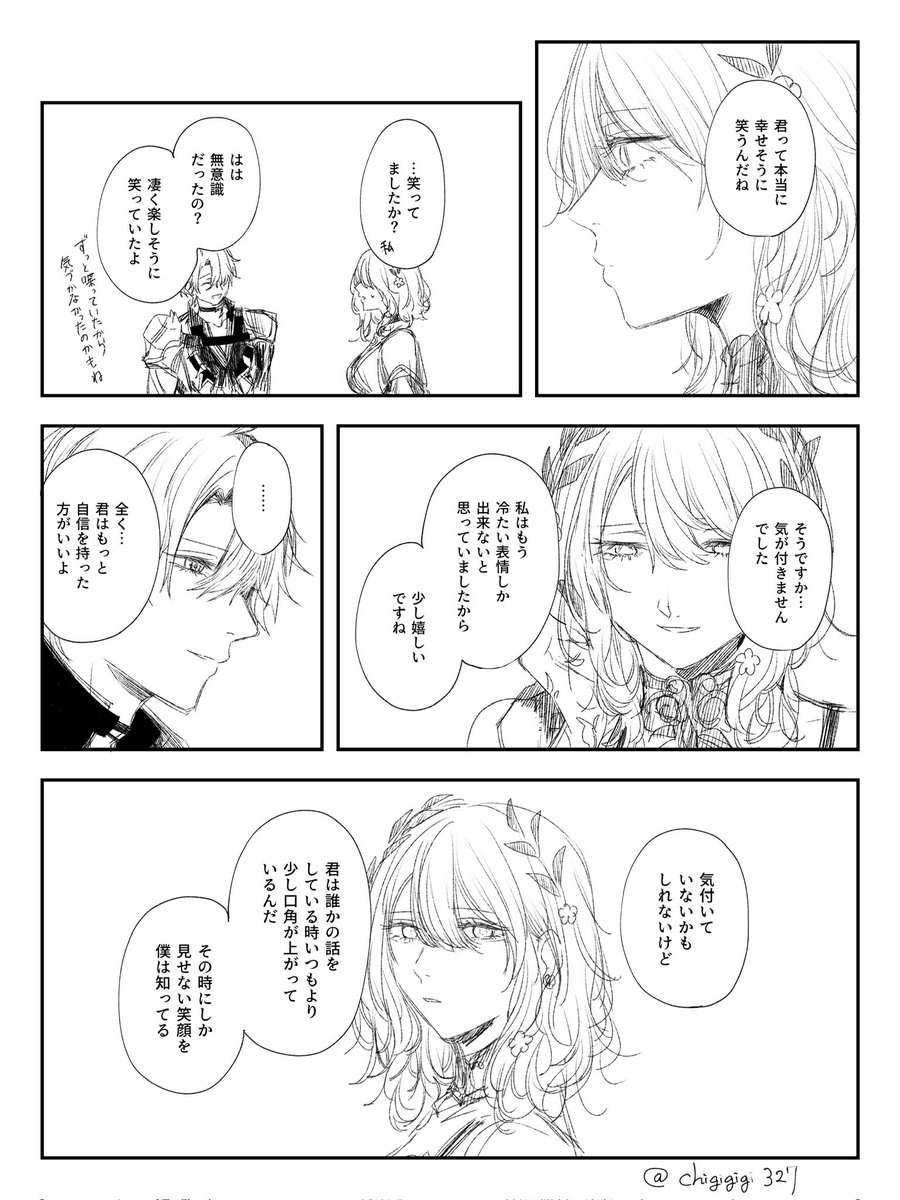 chigigigi327's tweet image. アグライアとファイノン漫画