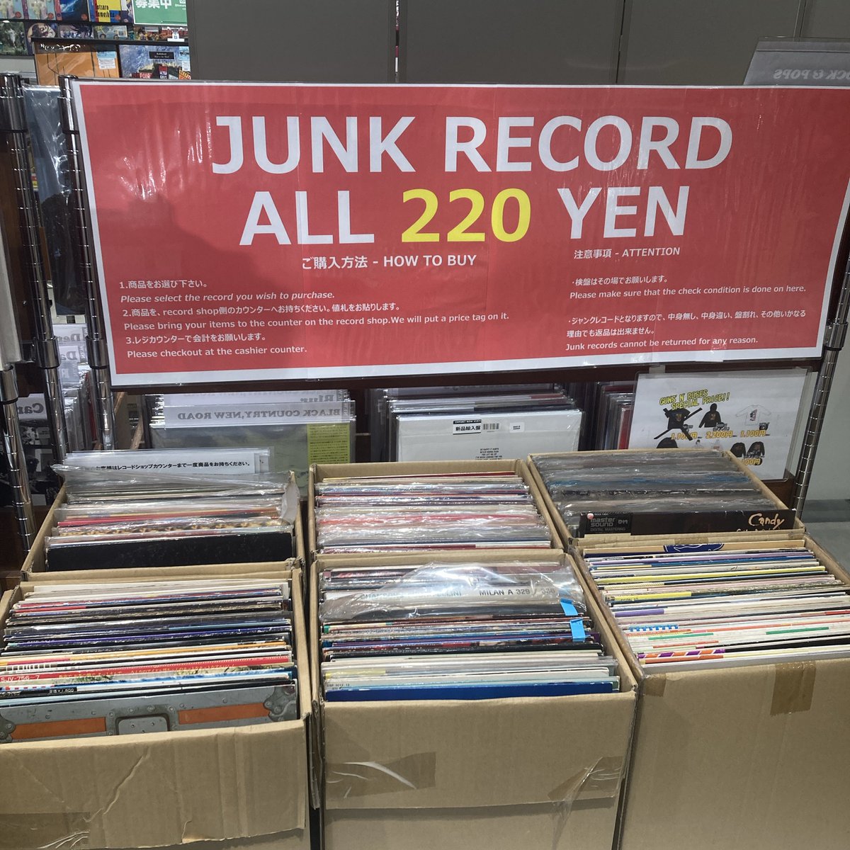 HMVrs_sinsaib's tweet image. 【220円ジャンクレーコード全量入替!!】
ご好評の220円ジャンクレコード、昨日全量入替しました!!
お宝探しにこの週末是非checkを!!
#Osaka #vinylshop #Shinsaibashi #vinyl #record