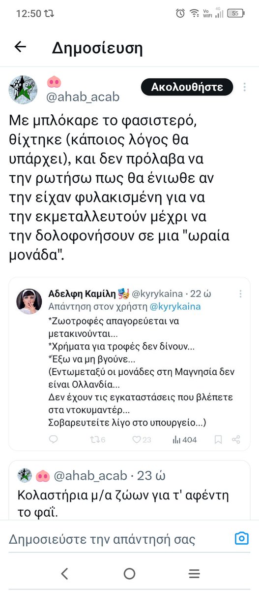 kyrykaina's tweet image. Κι αυτό ακριβώς καλά μου παιδιά είναι η διαφορά μας ...
Απλά μπλόκαρα ...
Δεν πετάω χαρακτηρισμούς...