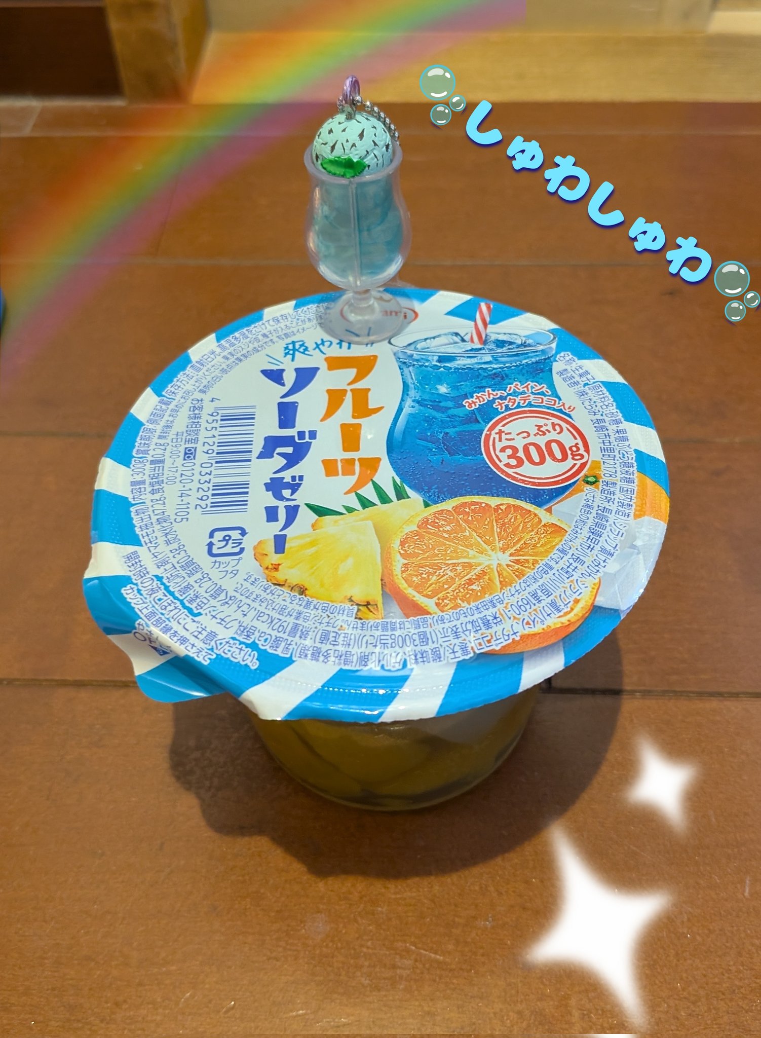 雪だるまさま専用ページ♡29日迄☆他の方購入不可 Amazon.co.jp: 雪ダルマちゃん for you (S) レッド YDF-0148R