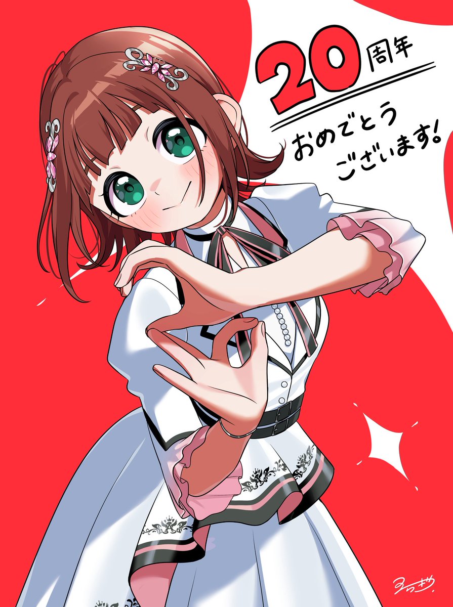 mameragi_'s tweet image. アイマス20周年おめでとうございます✨️

学マスから始めましたが、気づけばアイマスが全部が大好きになってました！
これからも応援してます！！

#アイマス20周年イヤー
#アイマス20周年おめでとう