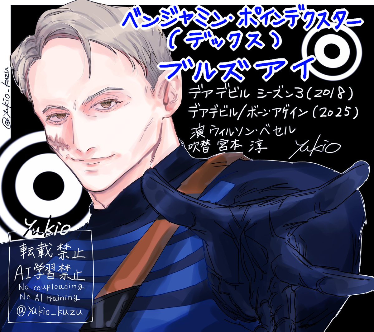 yukio_kuzu's tweet image. ドラマ打ち切りから7年を経て再登場
MCUヴィランの超新星
🎯ベンジャミン・ポインデクスター/ブルズアイ🎯
のプレゼン資料
デックスをよろしくお願いします
#Bullseye
#BenjaminPoindexter
#Daredevil
#DaredevilBornAgain