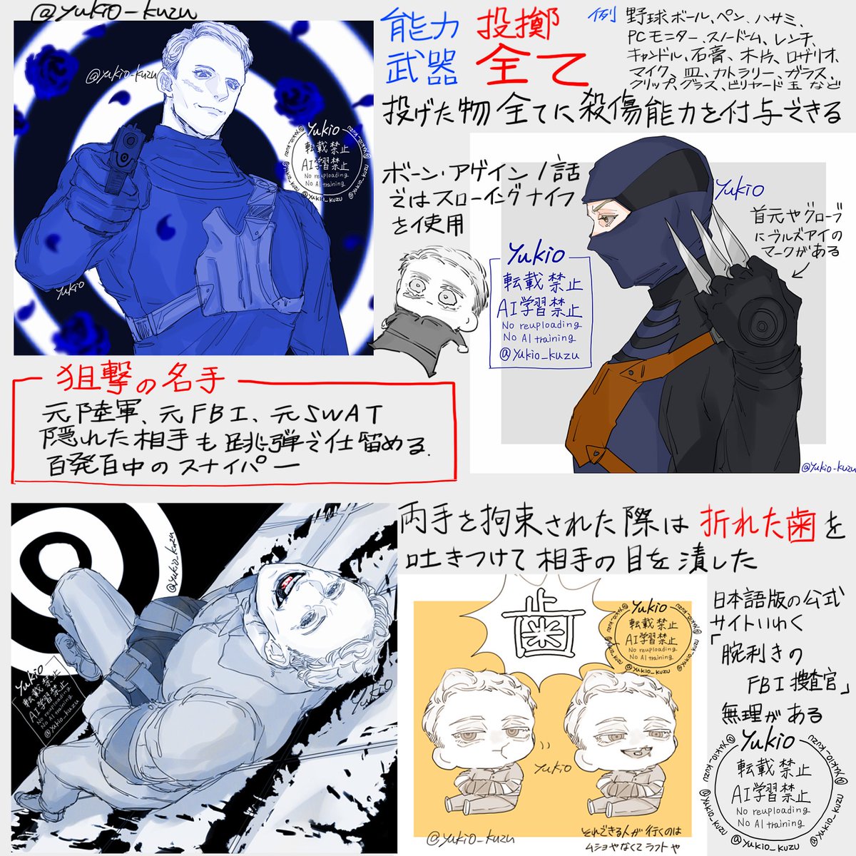 yukio_kuzu's tweet image. ドラマ打ち切りから7年を経て再登場
MCUヴィランの超新星
🎯ベンジャミン・ポインデクスター/ブルズアイ🎯
のプレゼン資料
デックスをよろしくお願いします
#Bullseye
#BenjaminPoindexter
#Daredevil
#DaredevilBornAgain