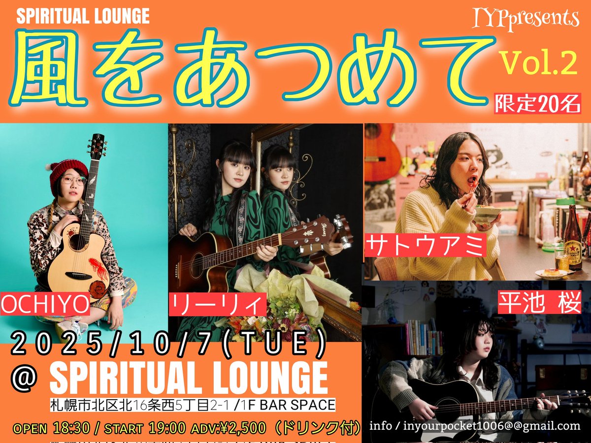 プリンス来日【札幌LIVE】ピック プリンス来日【札幌LIVE】ピック 2025新作モデル プリンス来日