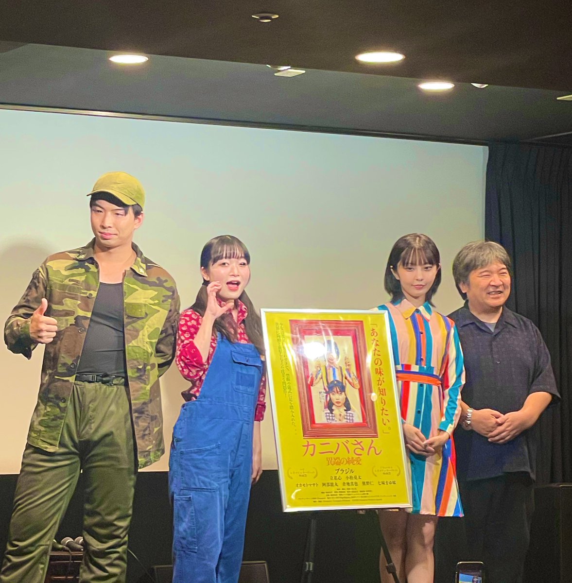 MUSIC_STUPiG's tweet image. 文字通り井口監督とブラジルさんのタッグじゃないと成立しない作品なんじゃないかっていう作品でした
音も大事なのでぜひ映画館で観れるうちに観ましょう
#カニバさん