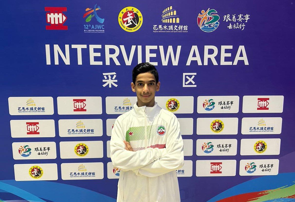 presstvsports's tweet image. 🇮🇷 🥇 Asian Junior Wushu Championships: Iran strikes first gold
Team Iran claims its first gold medal at the Asian Junior and Youth Wushu Championships.
@presstvsports