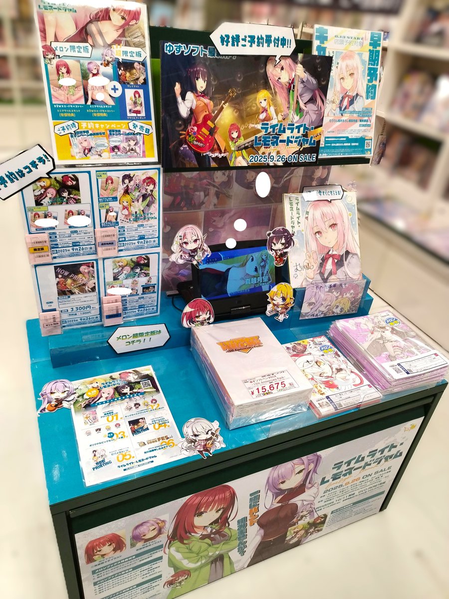 melon_akiba_R18's tweet image. ⏰ご予約情報
【受取館2F】
📅9月26日発売予定
#ゆずソフト (@yuzusoft)様最新作🎸
『ライムライト・レモネードジャム』
【メロン限定版】【メロン超限定版】
˗ˏˋ 🌟大好評予約受付中🌟 ˊˎ˗
『音楽、仲間、そして恋。
彼女と出逢った日から世界は輝く――』
▼🍈メロン限定特典にもご注目👀▼