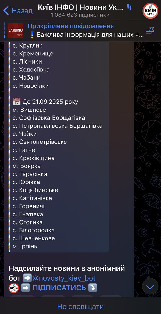trostyan2020's tweet image. по киівський обл. КАРАНТИН через сказ тварин.