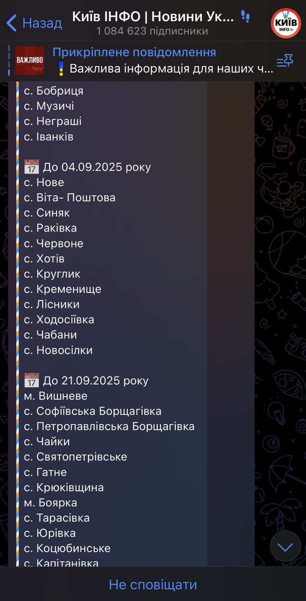 trostyan2020's tweet image. по киівський обл. КАРАНТИН через сказ тварин.