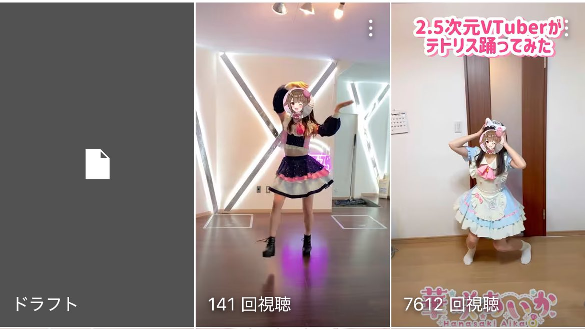 aika_startune's tweet image. トプ画設定ミスってアホっぽくて泣きたい
立ち絵写るようにしたかったの(´；ω；｀)
ううううう