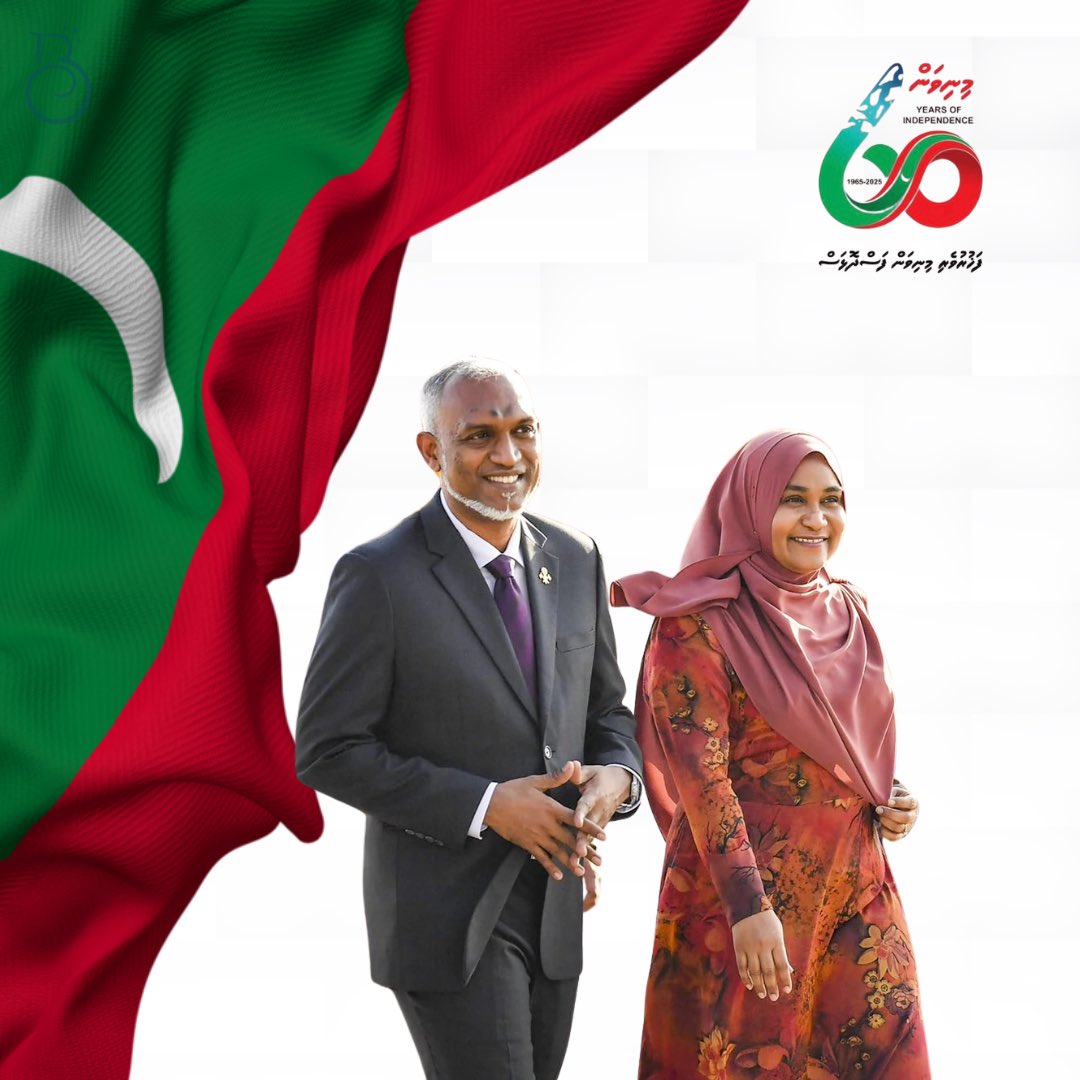 ދިވެހިރާއްޖޭގެ 60 ވަނަ ފަޚުރުވެރި މިނިވަންދުވަހުގެ ތަހުނިޔާއާއި ހެޔޮއެދުންތައް ޢިއްޒަތްތެރި ރައީސުލްޖުމްހޫރިއްޔާ ޑރ. މުޙައްމަދު މުޢިއްޒުގެ ދެކަނބަލުންނަށް އަރިސް ކުރަން. 🇲🇻
<a href="/MMuizzu/">Dr Mohamed Muizzu</a> 
<a href="/sajidhaamohamed/">First Lady Sajidha Mohamed</a>
