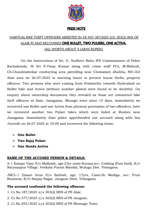MalkajgiriCop's tweet photo. .@Alair_PS arrested a habitual #BikeThief and a juvenile during #patrol after they were found riding stolen vehicles without number plates. They #confessed to multiple thefts in Alair, Jangaon, and Bhongir. Police recovered one Bullet bike, two Pulsars, and one Activa worth ₹4 lakhs.
@TelanganaCOPs @DcpBhongir @AcpYadadri @timesofindia @htTweets @the_hindu @DeccanChronicle @eenadulivenews @Way2NewsTelugu