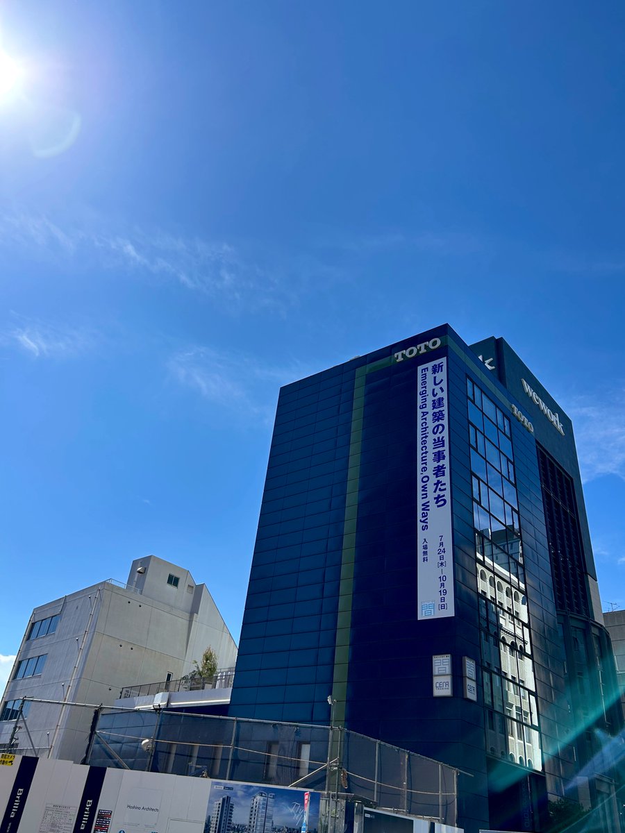 expo2025_cat's tweet image. 建築専門ギャラリーとしてTOTOが運営する40周年のギャラリー・間
館長さんの展示ツアーも受け大満足
屋上の大型展示はお隣の工事現場のクレーンを借りて
プロポーザルも普通絶対見れない(トイレ1の「非公開)
当初1桁予定だったが平田さん藤本さんはじめ関係者の尽力で20組まで増えた
#EXPO2025