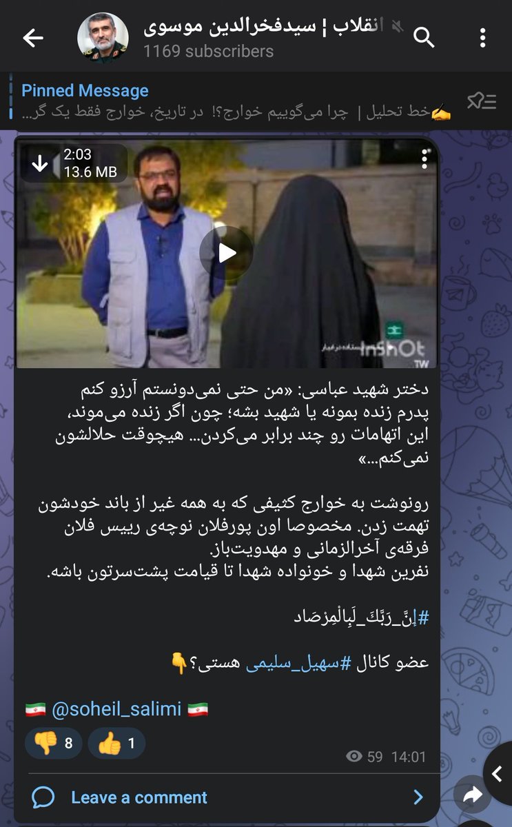 aze_en's tweet image. این وفاقی‌های طرفدار قالیباف چرا همیشه در مقام شاکی هستن؟ :))