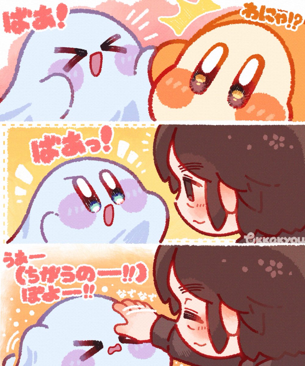 Tokkakyou's tweet image. ゴーストカービィ。