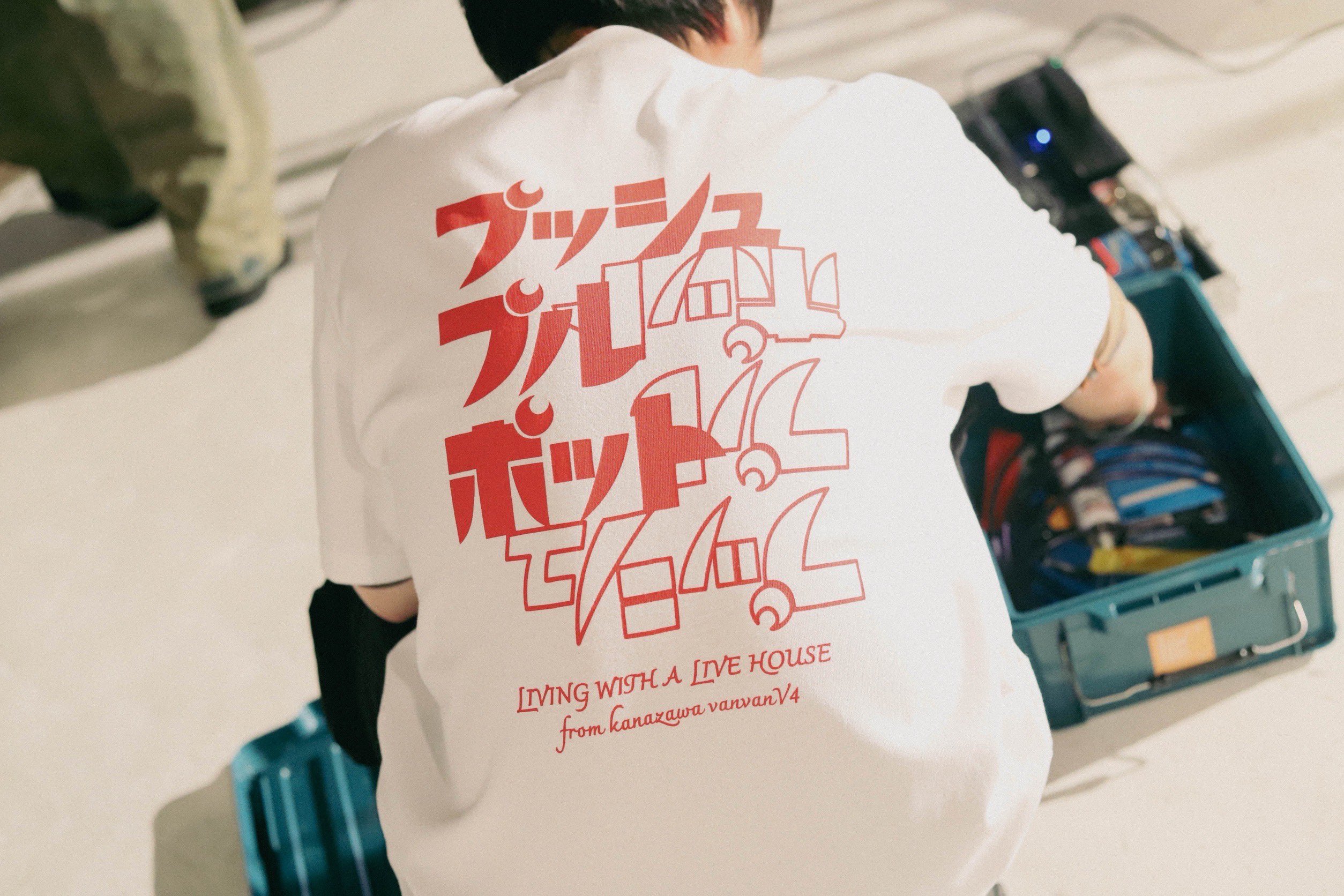 プッシュプルポット サイン付きタオル プッシュプルポット on X: 