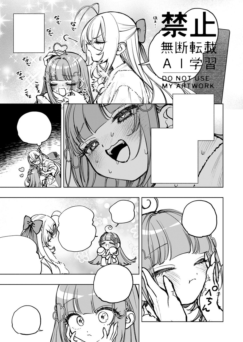 pome_pome_kun's tweet image. 普段使えないかわいいブラシいっぱい使った