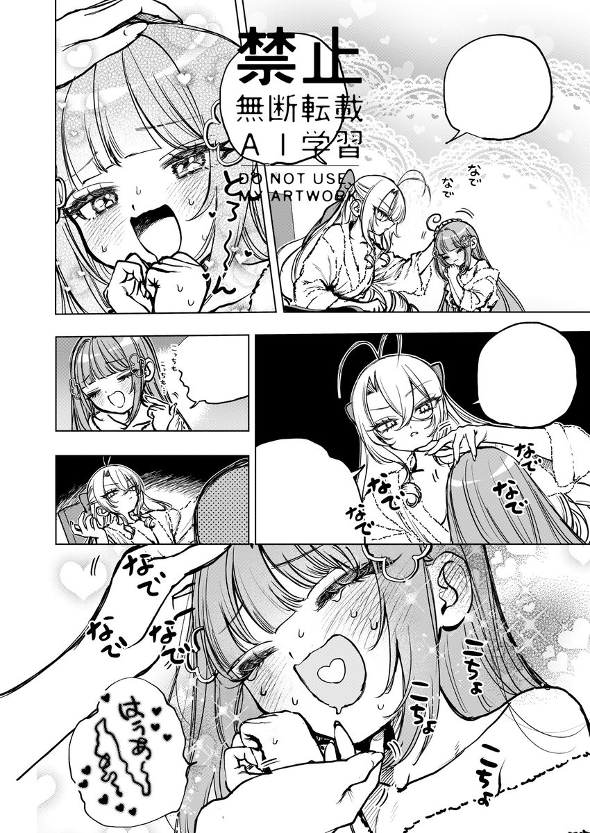 pome_pome_kun's tweet image. 普段使えないかわいいブラシいっぱい使った